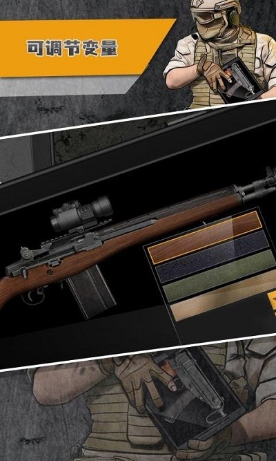 真实武器模拟WW2游戏