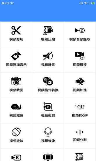 视频编辑伴侣app