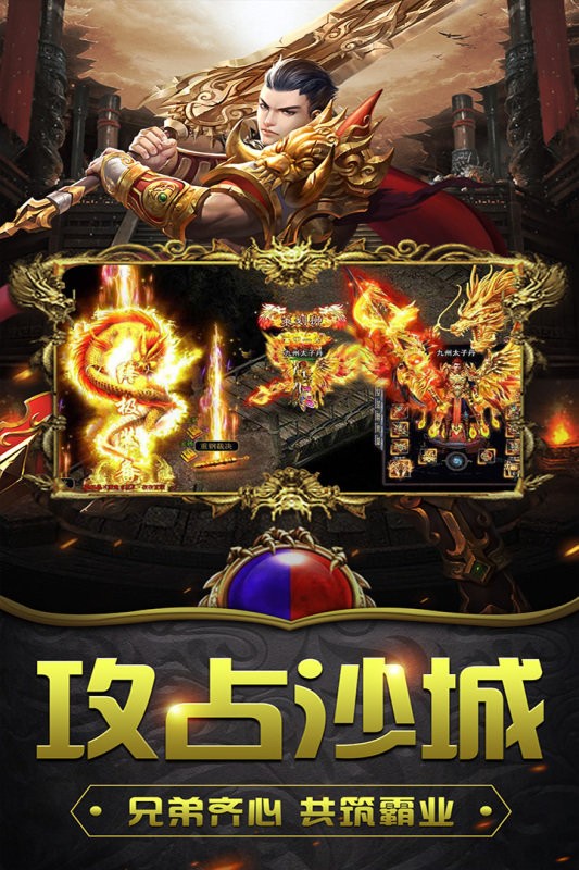 釜底抽薪游戏下载