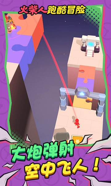 火柴人跑酷冒险游戏