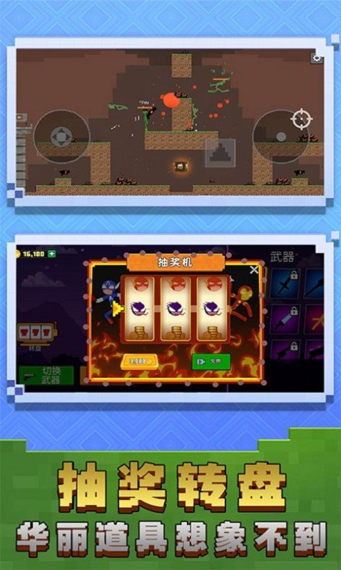 火柴人战神传说最新版 火柴人战神传说游戏