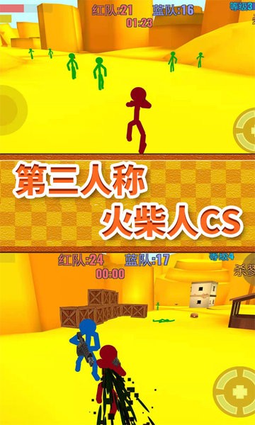 火柴人僵尸大作战 火柴人僵尸大作战游戏