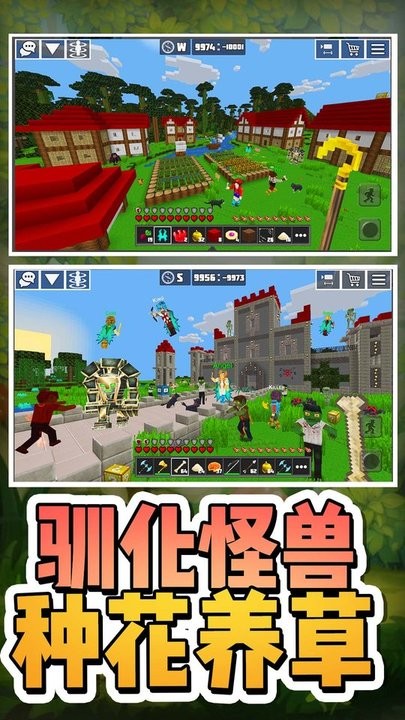 生存狩猎行动游戏