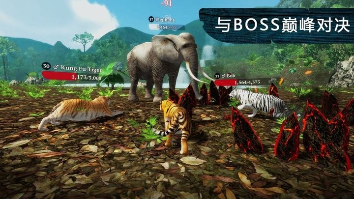 老虎森林捕猎游戏