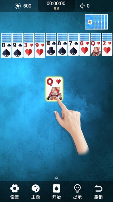 蜘蛛纸牌经典版