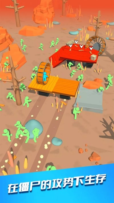 狂暴超人派对游戏