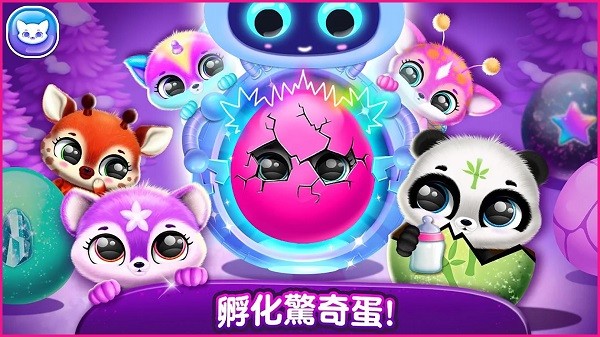 奇异宠物模拟器下载