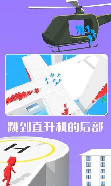 拥挤城市流行战争游戏