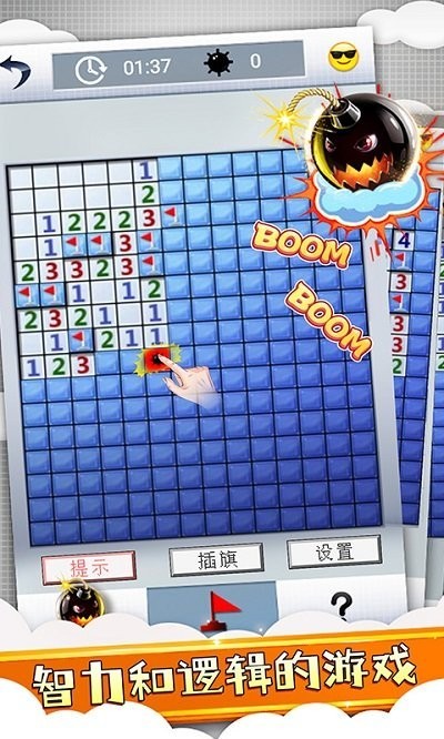 经典扫雷风暴游戏下载