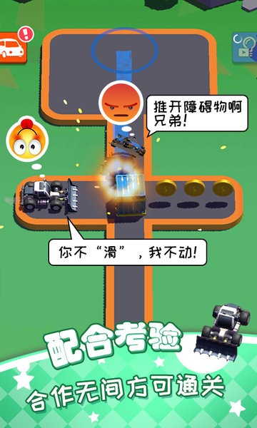 我停车贼溜最新版 我停车贼溜游戏