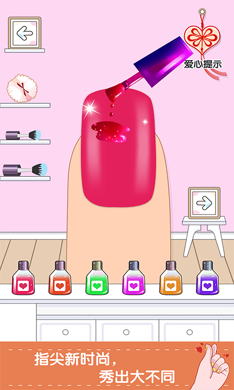 童话小公主魔法美甲嘉年华 童话小公主魔法美甲嘉年华游戏