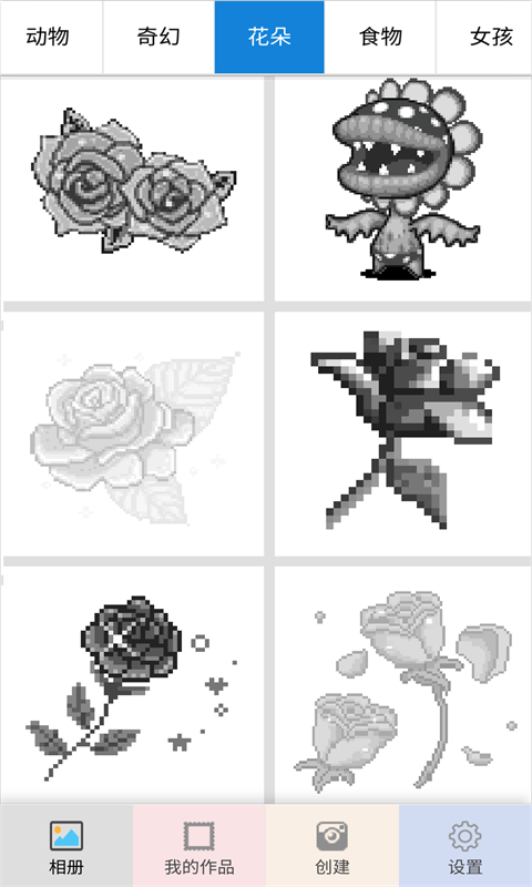 像素填色涂鸦大师游戏