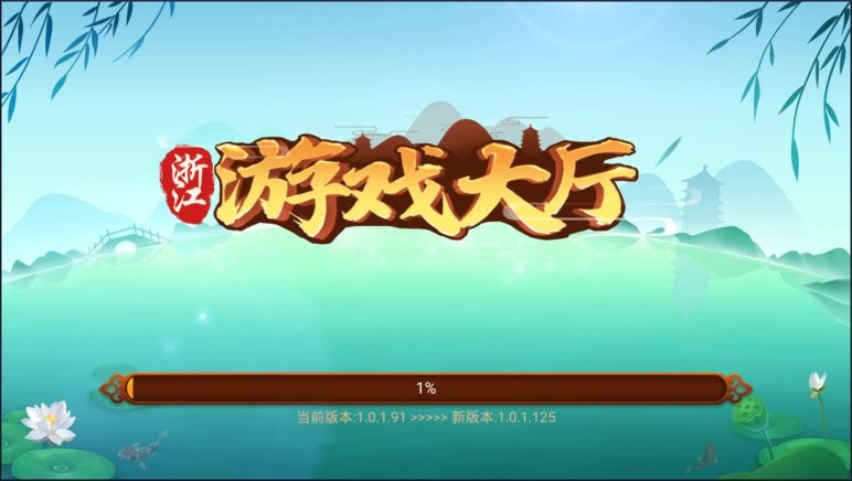 边锋三番胡麻将游戏