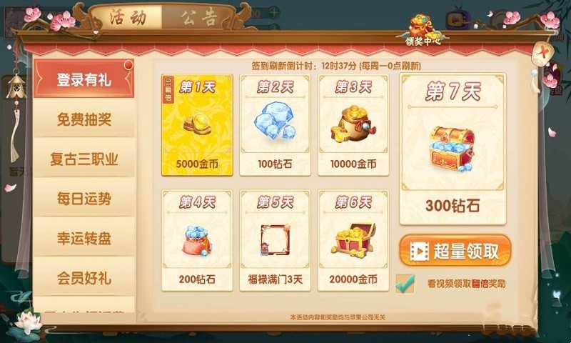 边锋浙中麻将 边锋浙中麻将游戏