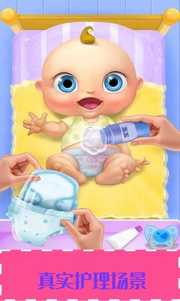 宝宝护理学说话 宝宝护理学说话游戏