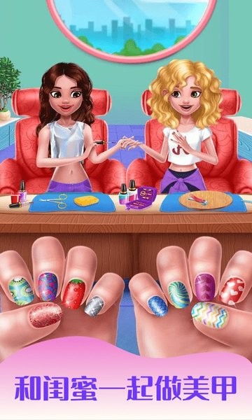 女达人时尚购物购物女达人