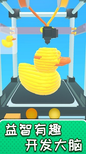 解压制造神器 解压制造神器下载