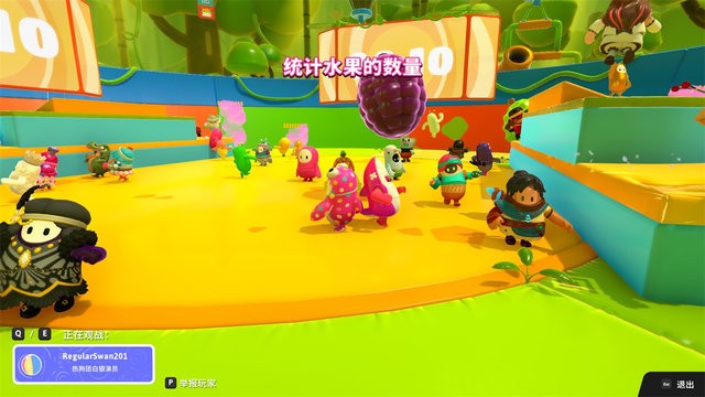 糖豆人模拟器游戏