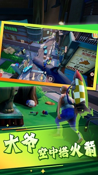 老头神奇冒险之旅 老头神奇冒险之旅下载