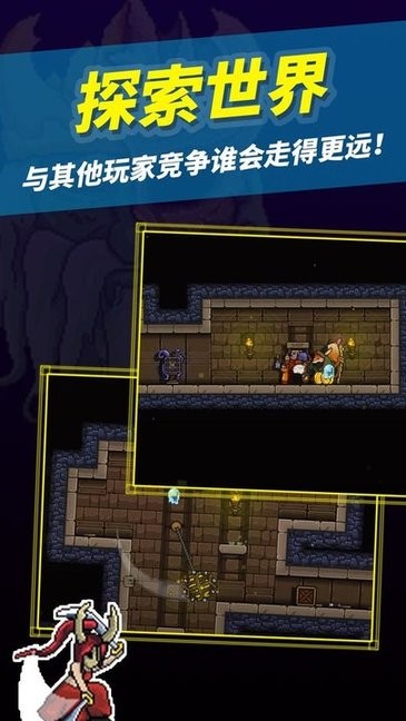 无尽的地下城游戏