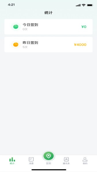 能康小助手下载