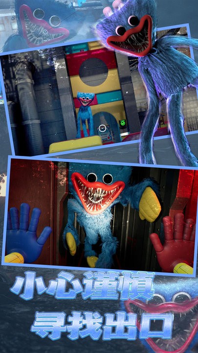 妖精哪里逃游戏