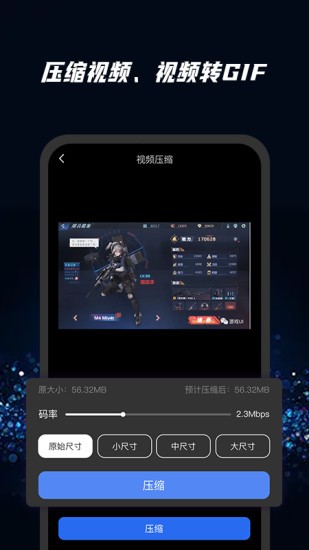 去水印软件大师app