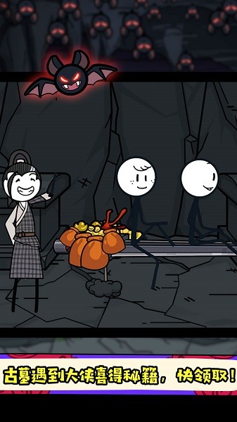 火柴人超能对决下载