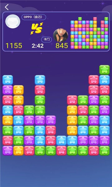 消灭星星大消除游戏