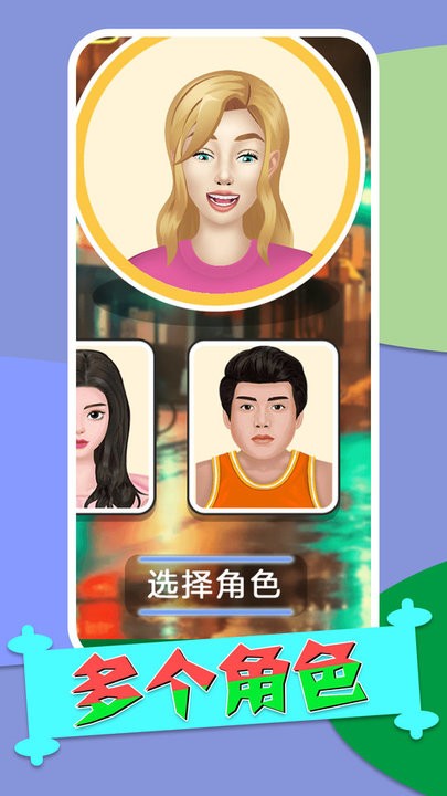 消灭自助餐游戏