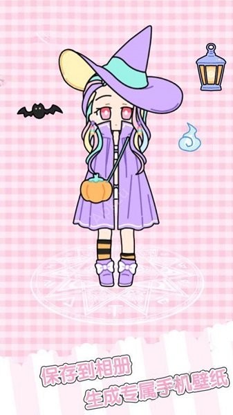 百变闪耀公主化妆游戏