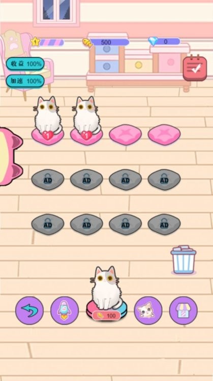 她的换装生活游戏