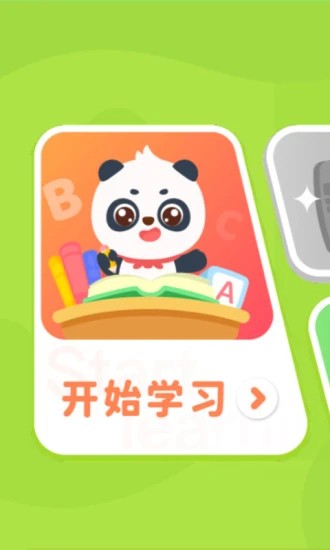 KIWA奇望app手机版下载 KIWA奇望app手机版