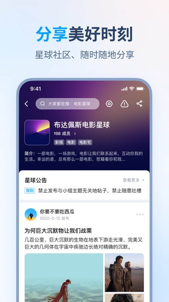 安宝app最新版本