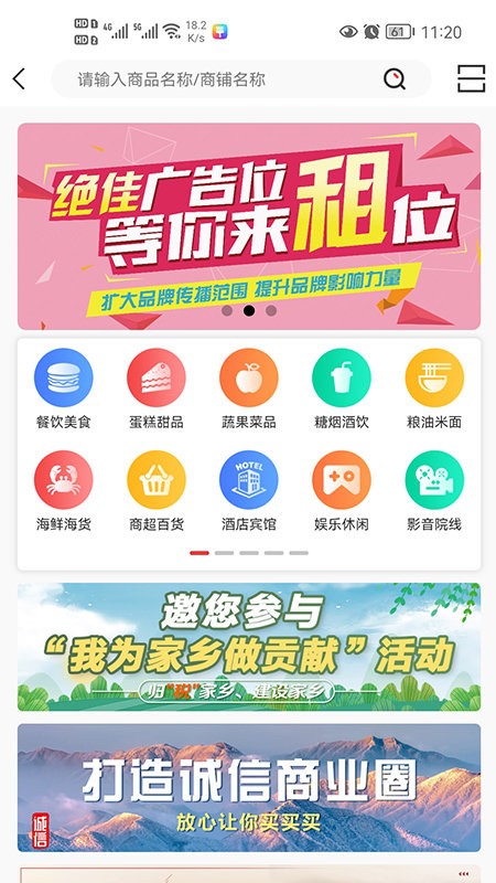 牛鸣同城 牛鸣同城app