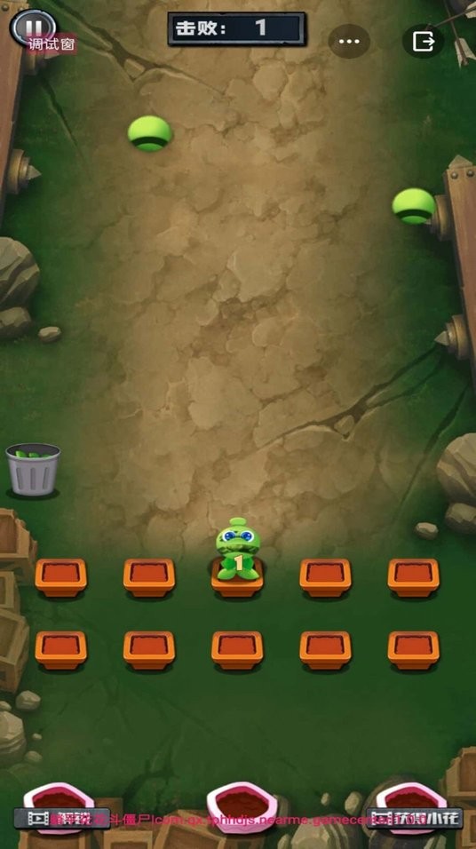 躺平花花斗僵尸游戏安卓版