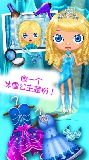 儿童宝宝理发店 儿童宝宝理发店游戏