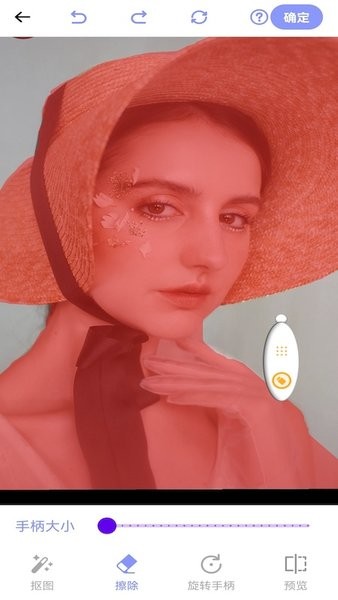 抠图创意神器app手机版