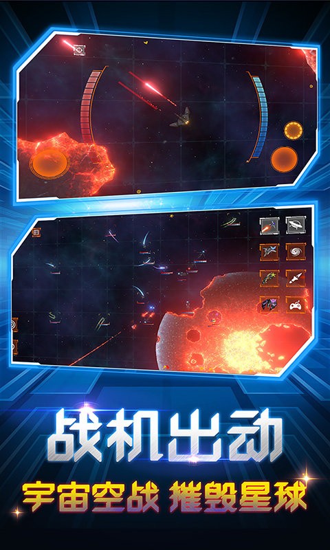 超级毁灭模拟器游戏下载