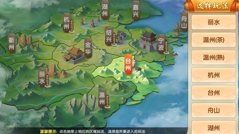 边锋奉化双扣 边锋奉化双扣游戏