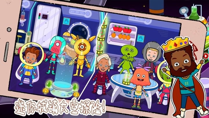 迷你城镇探险游戏