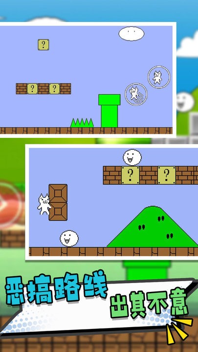 锤锤真开心游戏