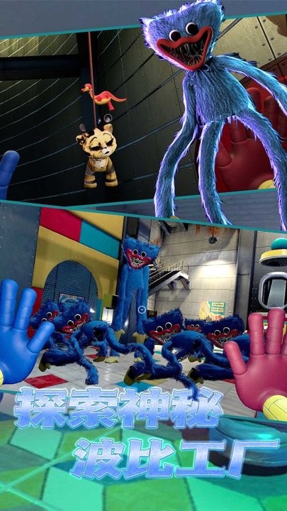 密室大探险游戏