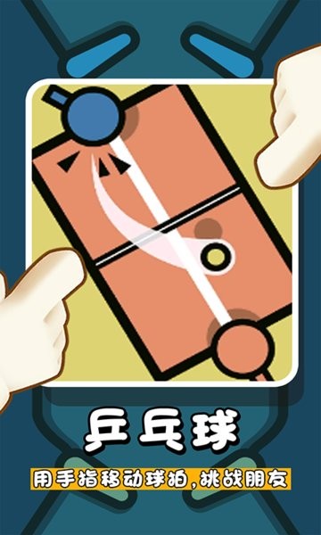 最强王者争霸战最新版 最强王者争霸战游戏