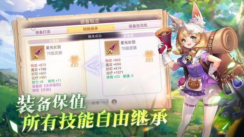 战鼓之翼果盘版