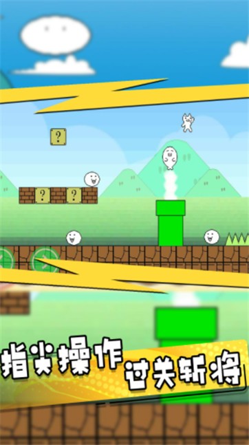 疯狂跳跃作战游戏