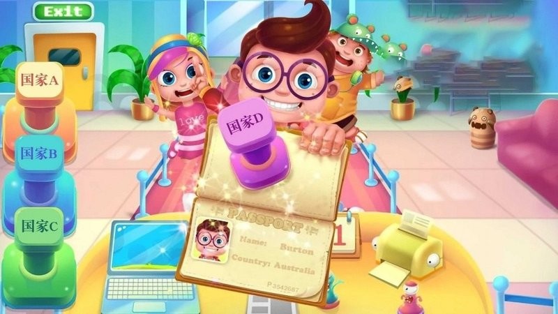 机场模拟器3D游戏