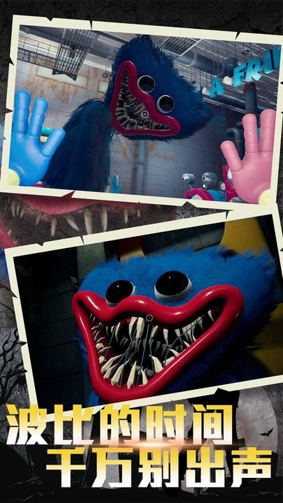 请你活着安卓版