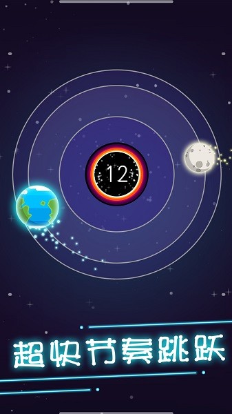 流浪地球模拟器 流浪地球模拟器游戏