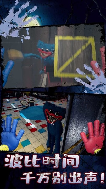 生存挑战之密室游戏下载